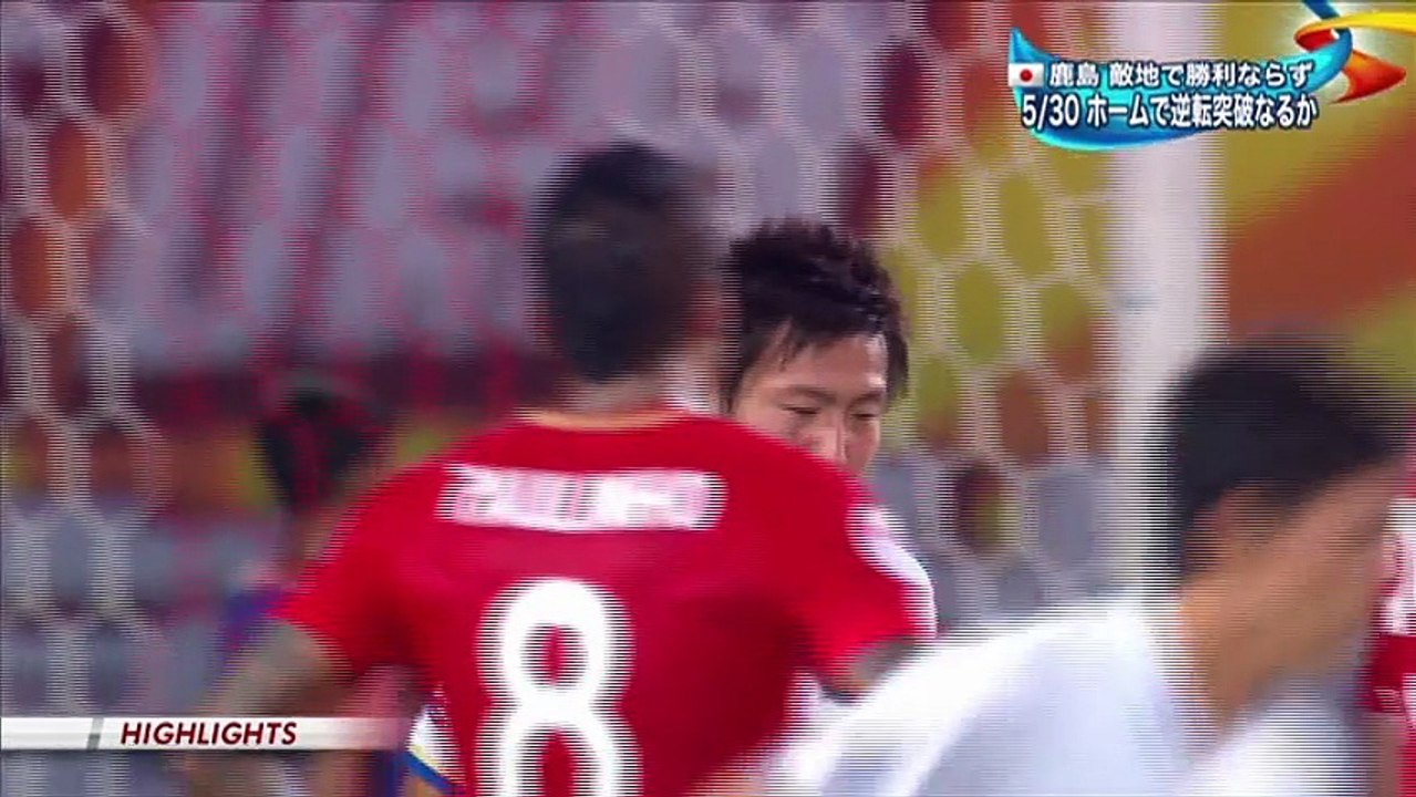 2017/05/23 Asia Champions League 1st leg Guangzhou Evergrande×Kashima Antlers