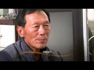 지상렬 음주방송? 약술에 반했다! [자연愛산다] 6회 20170523