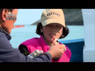 신부 얼굴도 안 보고 결혼? 장인에게 먼저 인사드린 사연! [자연愛산다] 6회 20170523