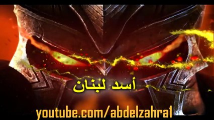 عتب السنة على الشيعة - سلسلة التشيع 18 - تحقيق أسد لبنان