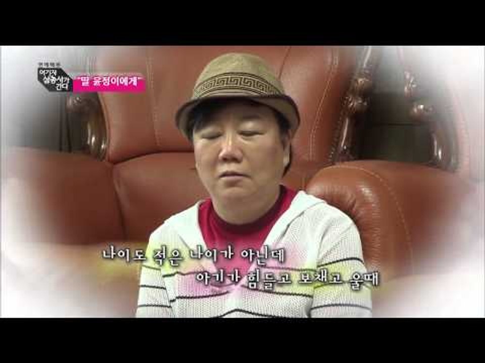 장윤정 엄마가 딸에게 보내는 편지 [여기자간다43회]
