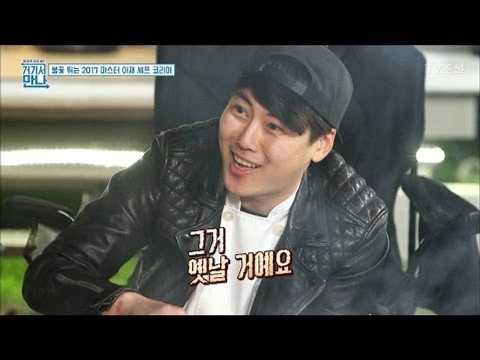 최현석VS황요한, 스테이크의 제왕을 가린다! [아재독립만세 거기서 만나] 4회 201...