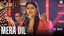 Mera Dil Song Full HD Music Video Nooran Sisters 2017 - Kamli - Jassi Nihaluwal