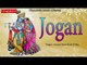 Jogan ## जोगण ## Superhit Krishna Bhajan ## Swami Ram Das Ji ## Bhakti Dhara