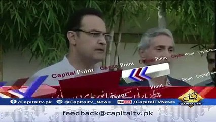 Noor Alam Khan Press Conference After Joining PTI