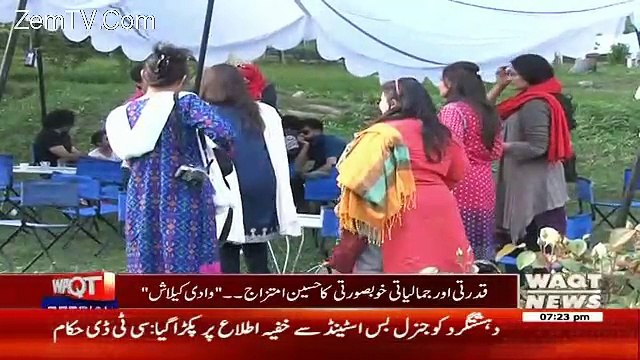 Waqt Special – 23rd May 2017