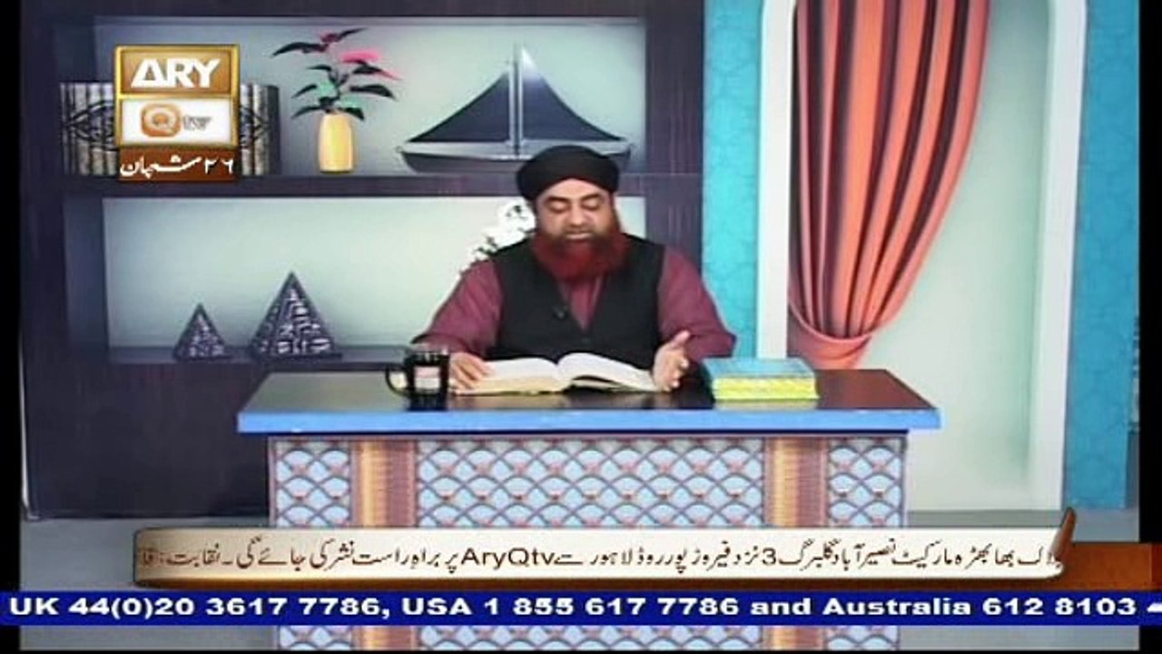 Al Hadi Dars e Quran 23 May 2017, Topic- Sunnat e Rasool صلى الله عليه وسلم