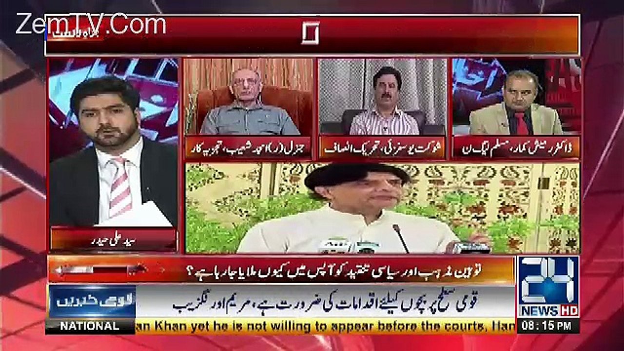 Ikhtilaf Rai – 23rd May 2017