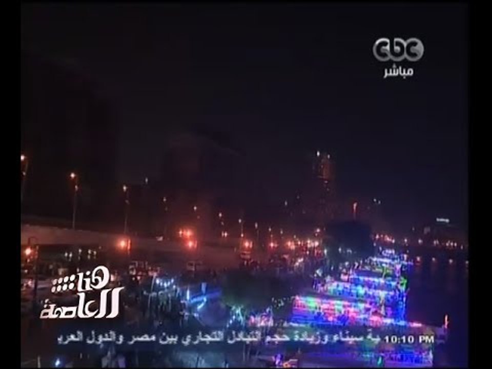 #هنا_العاصمة | هل أصبح كورنيش النيل محتل لدى الباعة الجائلين والمراكب ؟