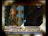 #هنا_العاصمة | الكهرباء تقدم تقريرها النهائي بسبب انقطاع الكهرباء الخميس القادم