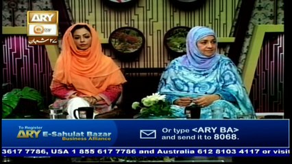 Meri Pehchan - Topic - Ramzan Aur Sehat