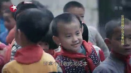 欢乐颂2 第20集 第二季 Ode to Joy II EP20