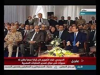 الرئيس السيسى يعنف نائب برلمانى لحديثه دون دراسة