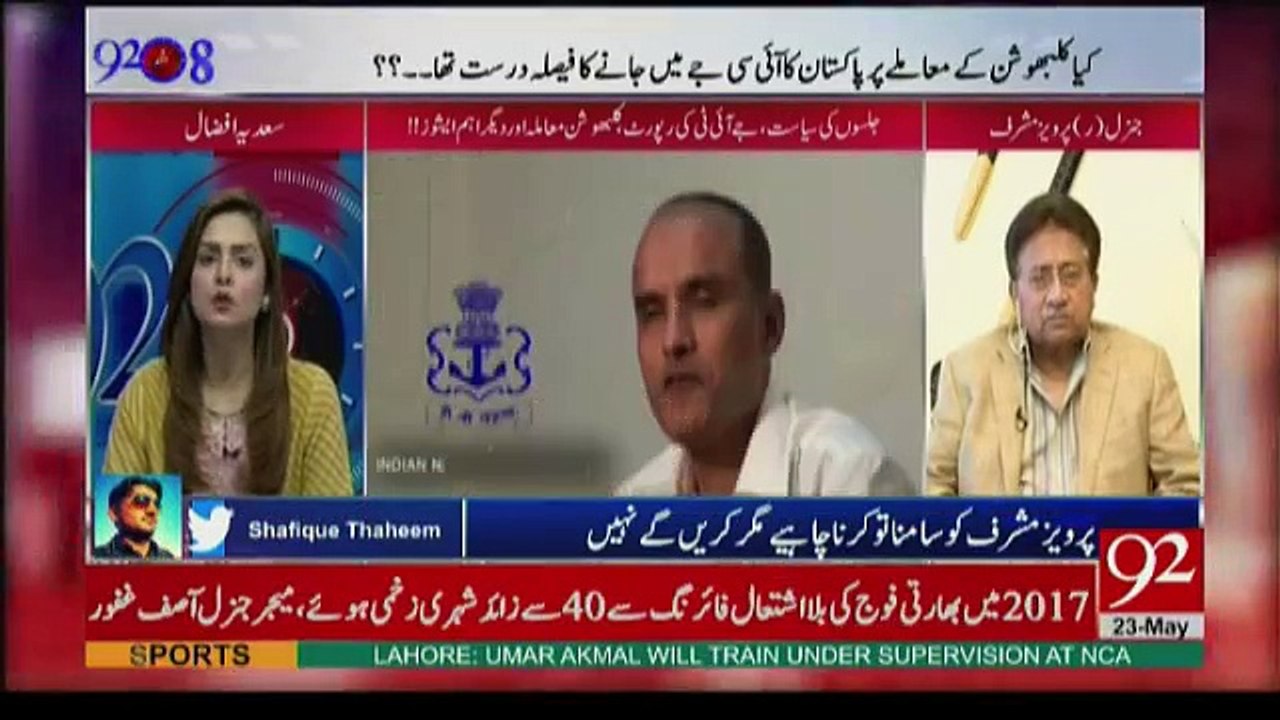 92 at 8 - 23rd May 2017