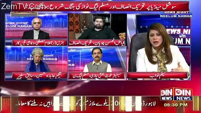 News Night with Neelum Nawab – 23rd May 2017