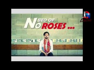 इरफ़ान की फिल्म नो बेड रोजेज पर प्रतिबंध ॥Irfaan Khan Movie Banned||Daily News Express