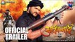 खेसारी लाल की फिल्म आतंकवादी ने तोड़े सभी पुराने रिकॉर्ड||Aatankwadi Bhojpuri ॥Daily News Express