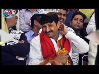 दिल्ली राजौरी गार्डन से बीजेपी जीती,गरजें सांसद मनोज तिवारी||Daily News Express