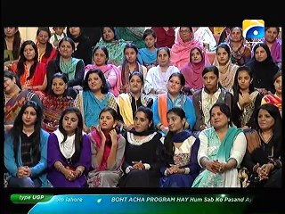 Utho Geo Pakistan – 18th August 2015 p1