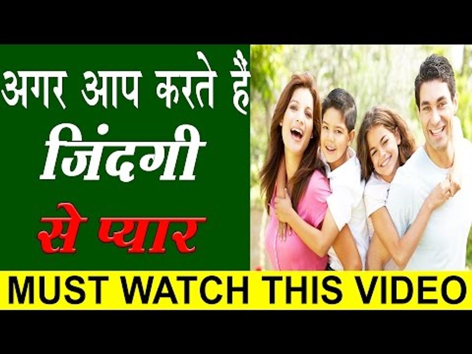 लम्बी और स्वस्थ ज़िंदगी जीने का मिल गया असली राज ? | How To Live A Healthy And Long Life