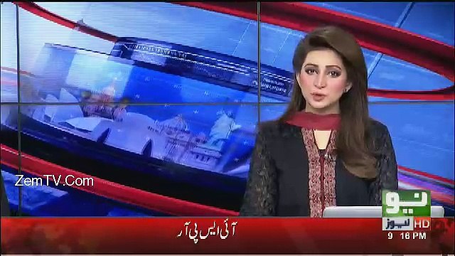Neo News Bulletin - 23rd May 2017