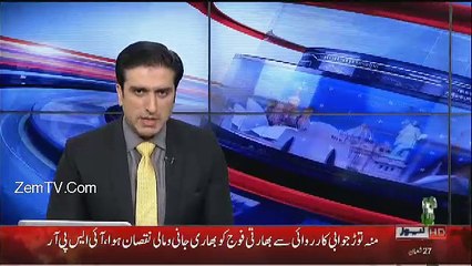 Umar Akmal Ke Unfit Honay Ki Waja Samnay A Gai