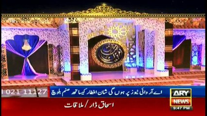So What is ARY bringing this year in Shan-e-Ramzan transmission
