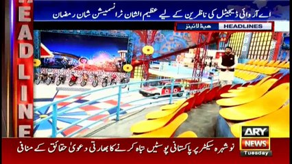 Headlines 2200 23rd May 2017