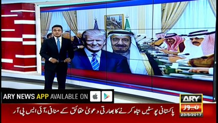 Details on US-Saudi Arabia defence agreements