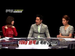 김신영, 연예계 은퇴 고민한적 있다? [강적들 32회]