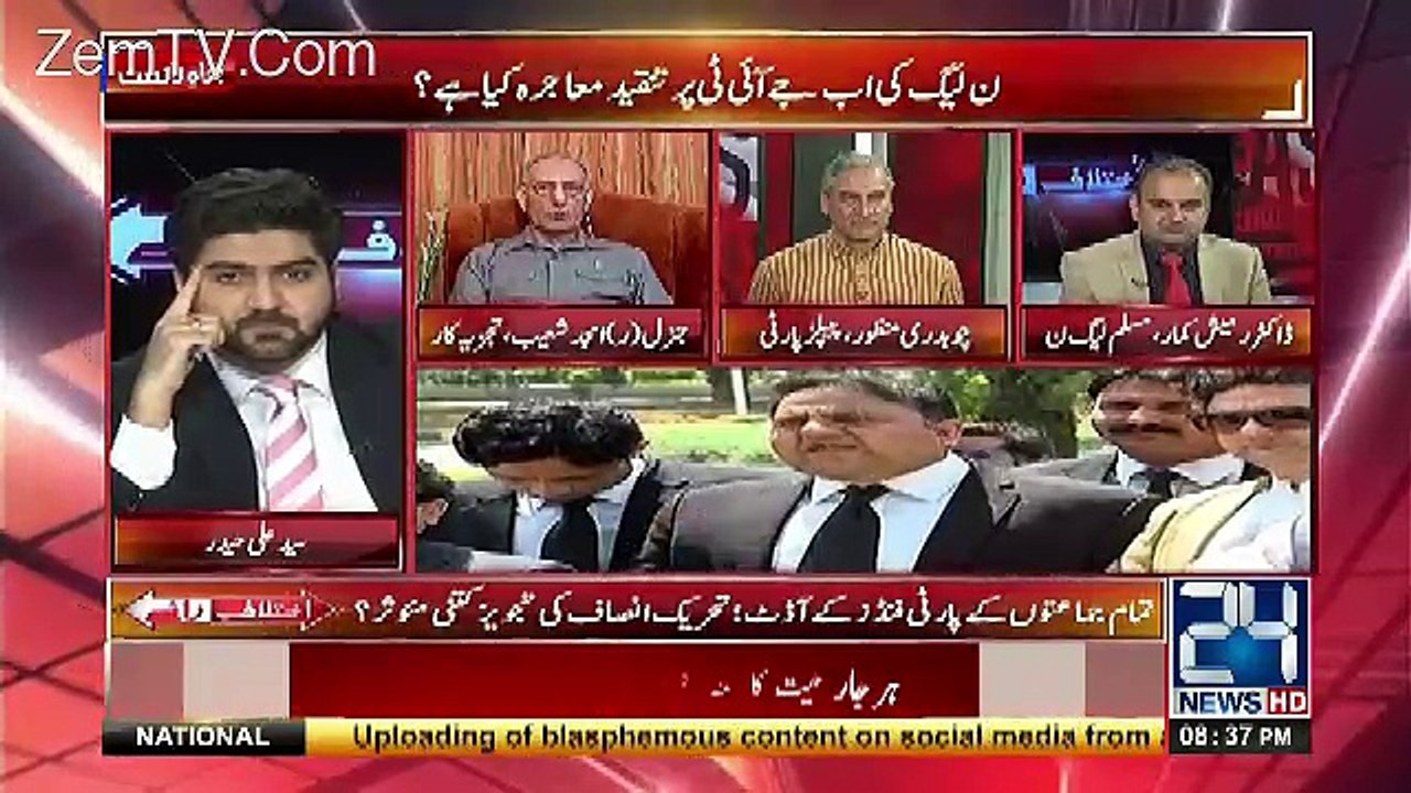 Amjad Shoaib Analysis On PTI's Foriegn Funding Case