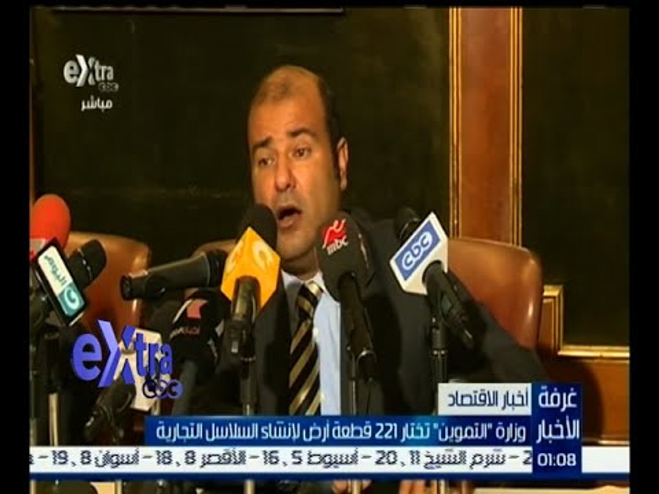 غرفة الأخبار | وزارة التموين تختار 221 قطعة أرض لإنشاء السلاسل التجارية