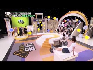 시력이 좋아지는 운동법 [내몸사용설명서 2회]
