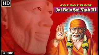 Jai Bolo Sai Nath Ki By Ravindra Jain  [Full Song] I Bhakti Dhara