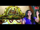 Seesh Ke Dani By Sobita Tiwari  [Full Song] I ||  Bhakti Dhara