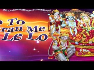 Ab To Sharan Me Le Lo || अब तो शरण में ले लो ॥ Superhit Bhajan Song ## Bhakti Dhara