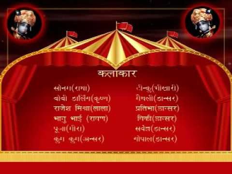 Promo Radhe Naam Ki Maala ## Radhe Naam Ki Mala ## By Rahat