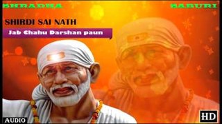 Jab Chahu Darshan Paun ## Album - Sai Ko Salam  ## Bhakti Dhara