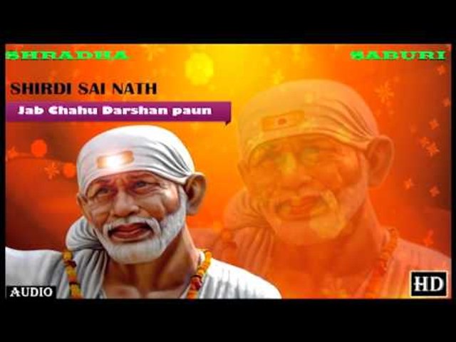 Jab Chahu Darshan Paun ## Album - Sai Ko Salam  ## Bhakti Dhara