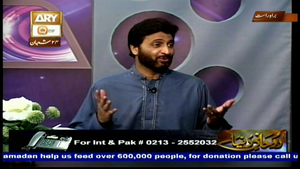 Ruhani Dunya - 20th May 2017