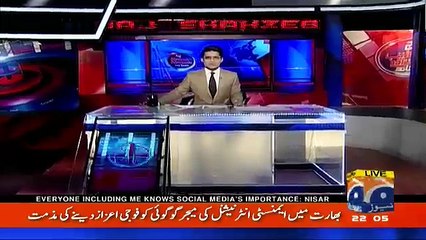 Aaj Shahzaib Khanzada Kay Sath  - 23rd May 2017