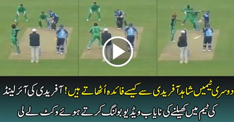 Shahid Afridi playing and rocking the bowling