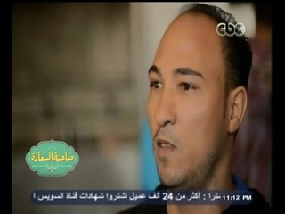 #صاحبة_السعادة  | امتى بتروح محل البغل ؟