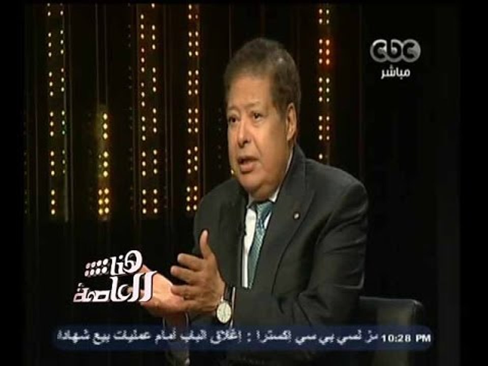 #هنا_العاصمة | د. أحمد زويل يوضح موقفه من الخلاف على أرض مدينة زويل