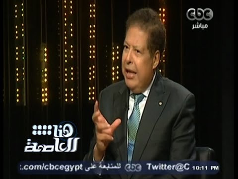 #هنا_العاصمة | لقاء خاص مع الدكتور - أحمد زويل - الجزء الثاني