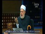 #والله_أعلم | د. علي جمعة: يجب على الحاج ألا يضيع من يعول