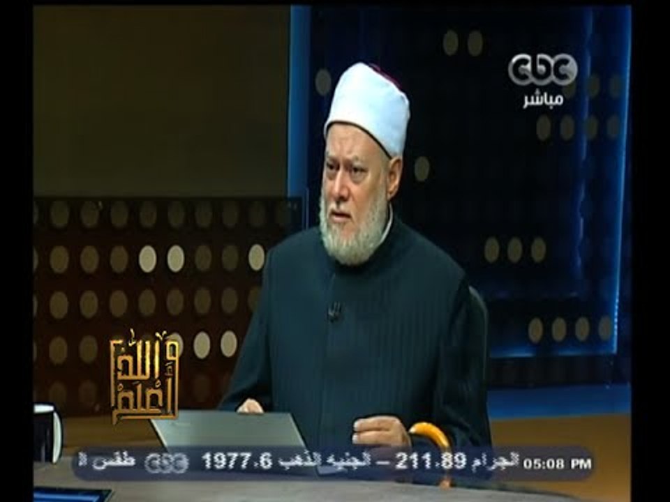 #والله_أعلم |  د. علي جمعة: نفقة الحج يجب ألا تكون خارجة عن طاقة الشخص