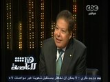 #هنا_العاصمة | الحوار الكامل للميس الحديدي مع العالم الكبير د. أحمد زويل | 15 سبتمبر 2014