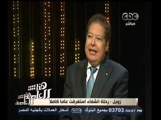 #هنا_العاصمة | احمد زويل : حالتي الصحية جيدة ولكن الحياة في مصر مرهقة