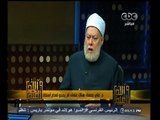 #والله_أعلم |  د. علي جمعة: الحج مسئولية وتكليف وفتح باب جديد للحاج